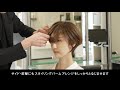 kigi×toni＆guy kigiスタイリングバームアレンジでつくる『ふんわり束感ショートアレンジ』