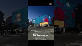 푸른 하늘의 날 | 갤러리아 The Galleria