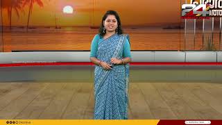 പ്രഭാത വാർത്ത | 02 September 2023 | Smitha Haridas | 24 NEWS