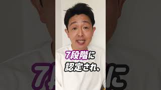 介護保険制度って何？＃Shorts