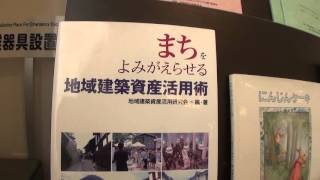 30秒の心象風景8974・ライブラリ～たんば黎明館～