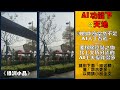 《綠洲小品》ai 功能下的天地