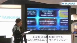 【安川電機】ACサーボドライブシステム∑-Vシリーズ