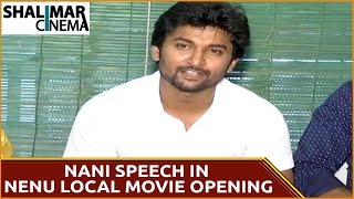 Nani Speech In Nenu Local Movie Opening || Nani, Keerthi Suresh || Shalimarcinema