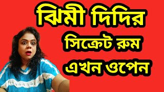 তারাপীঠের সিঁদুর কে পরবে বলে খোকা এনেছিল ? পেরা টা কাকে দিলো খোকা ?