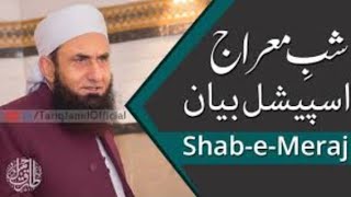 Molana Tariq Jameel Bayan Shab e miraj!Sami Reaction