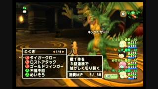 【Wii】ドラゴンクエスト10 PART360 （神話編・闇に眠りし王・お試し後編）