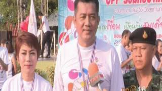 CPF จัดกิจกรรม เดิน–วิ่งเพื่อสุขภาพและการกุศล “CPF Running Club...วิ่งชมเขื่อน เยือนถิ่นสมเด็จโต”