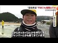 マイナス１２度以下寒波　中予・南予の山地で３０センチ予想　平地も積雪か　凍結や停電に注意を【愛媛】 25 01 08 18 54