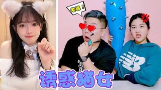 【架麼饞】不心動挑戰！見過人型“貓咪”嗎？這也太會撒嬌了，你肯定會心動！