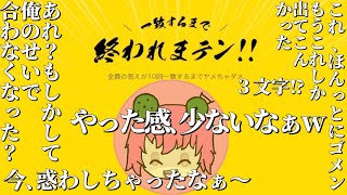 【BinTRoLL切り抜き】惑わせるじらいちゃんと可愛いじらいちゃん~zoomラウンジ~ 【しるこ/はこたろー/a1857/じらいちゃん/かるてっと】