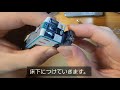 【開封動画】グリーンマックス新製品 30495 jrキハ111 112形（200番台・陸羽東線）ii を紹介します❗（鉄道模型 nゲージ）