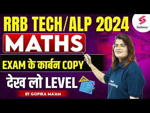 Rrb Tech Alp 2024 Maths Expected Paper Rrb Maths Paper 2024 By Rrb Tech Alp 2024 Maths Expected Paper Rrb Maths Paper 2024 By