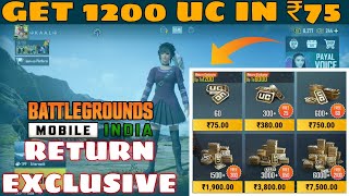 BGMI ₹300 ME 6000 UC | BGMI RETURN EXCLUSIVE UC | RETURN EXCLUSIVE UC PURCHASE | PUBG \u0026 BGMI