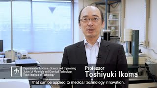 Development of biomaterials for advanced medical device. - Toshiyuki Ikoma Laboratory