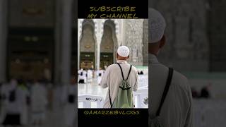 سورہ الفاتحہ | تلاوت قرآن پاک #qamarzebvlogs #haram #kabalive #quran #2024 #surahalfatihah #recite