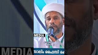 salim faizy speech | Usthad Salim Faizy Kolathur | salim faizy kolathur new |