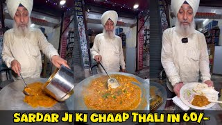 Sardar ji ki Chaap Thali In Just 60/- || Sardar Ji Chaap Wale || East delhi Food || Street Food