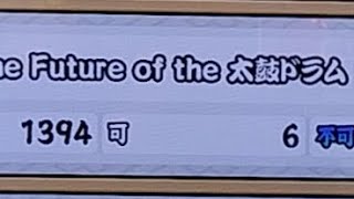 【金達人への道2】第六全良そして金枠