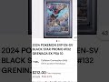 greninja black star promo recent sold 2 21 25 shroudedfable greninja pokemonpromo pokemoncards