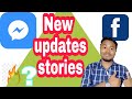 messenger story settings | stories not showing | everything about Facebook messenger story bangla