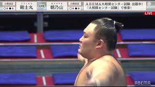 大相撲2022年7月場所 二日目 朝乃山vs剛士丸