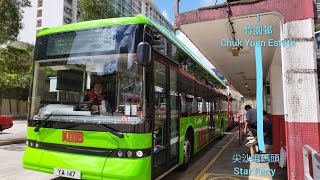 [多功能巴士]KMB九巴1線(竹園邨 Chuk Yuen Estate-尖沙咀碼頭 Star Ferry)