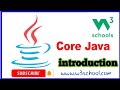 Introduction Java basic course w3school website