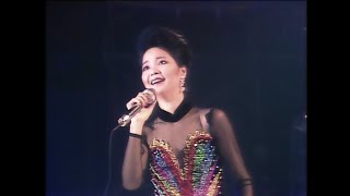 梅花 Mei Hua - Teresa Teng 邓丽君/鄧麗君 (Live Concert 1984)