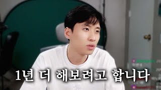 잠시 쉬어야 할 것 같습니다