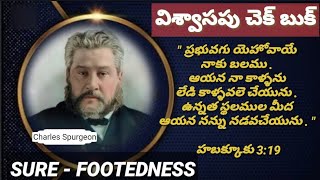 June 03||విశ్వాసపు చెక్ బుక్||Faith's checkbook||ప్రసంగ చక్రవర్తి||Charles Spurgeon.