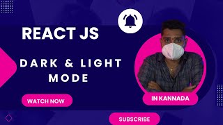 How to Implement Dark & Light Mode Toggle in React?
