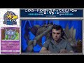 勝てばday2 ヨネタクのガブギラ ワールドチャンピオンシップ2019【 ポケカ ポケカ対戦動画pwcs2019】