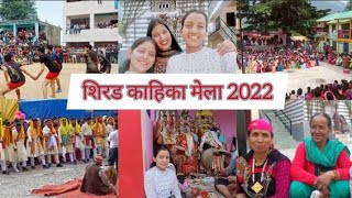 shirar kahika 2022 ! शिरड काहिका मेला !shirar village ! full day masti😍shirar kahika pahadi culture🌺