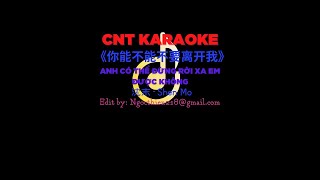 [3T HOT MUSIC] 《你能不能不要离开我 - 沈末- ANH CÓ THỂ ĐỪNG RỜI XA EM ĐƯỢC KHÔNG NI NENG BU NENG BU YAO LI KA WO