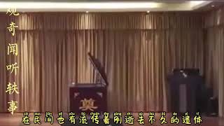 为什么说不要给猫靠近遗体 这是有什么讲究吗