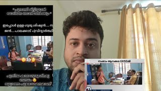 അധ്യാപകനെ കൊന്നുകളയുമെന്ന് പറഞ്ഞവനെ കൊണ്ട് തന്നെ മാപ്പ് പറയിപ്പിച്ചു 😎| Palakkad school