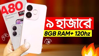 itel A80 - 8GB RAM' | ৯,৯৯০ টাকায় গরিবের আইফোন, কিন্তু! Review