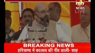 Mahendergarh Se BJP Ki Rally Part 02  | Special News | MH ONE NEWS