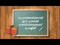 സകല ബുദ്ധിയെയും കവിയുന്ന ദൈവസമാധാനം നിങ്ങളുടെ ഹൃദയത്തിൽ നിറയും god s word for you ep 18