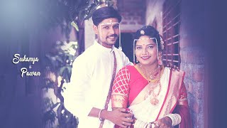 Best Cinematic Wedding 2021 | Sukanya weds Pawan | Rohit Khairnar Photography | Jheeni re Jheeni |