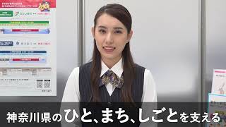 【メディア表現学科】学生の、学生による、神奈川銀行のCM制作