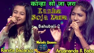 Kanha Soja Zara - Ranira Banerjee & Aryananda R Babu | Bahubali 2-Manoj Muntashir - Saregamapa 2020
