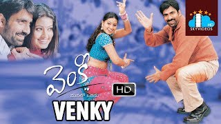 Venky Telugu Full Length Movie  | Ravi Teja | Sneha | Srinu Vaitla | DSP @skyvideostelugu