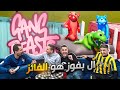 البقاء للأقوى في لعبة gang beasts ضحك للصبح 🤣