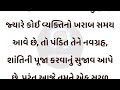 હળદરનો આ એક ઉપાય કરશે તેને કરોડપતિ બનતા વાર નહિ લાગે vastu tips gujrati kitchen vastu tips