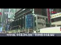 외화증권 수수료 인하… 절감 효과 ‘연 8억원’