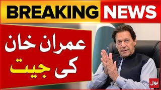 Imran Khan Victory | IHC Issued Notice to NAB | Breaking News