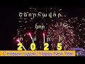 arsenal Շնորհավոր նոր տարի С новым годом happy new year arsenzacarean