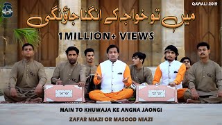 Main Tou Khuwaja Ke Angana Jaongi | Zafar Niazi , Masood Niazi | Qawali 2019 | Shadab Studio